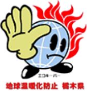 エコキーパー事業所